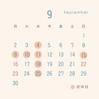 カラーズ9月の営業日